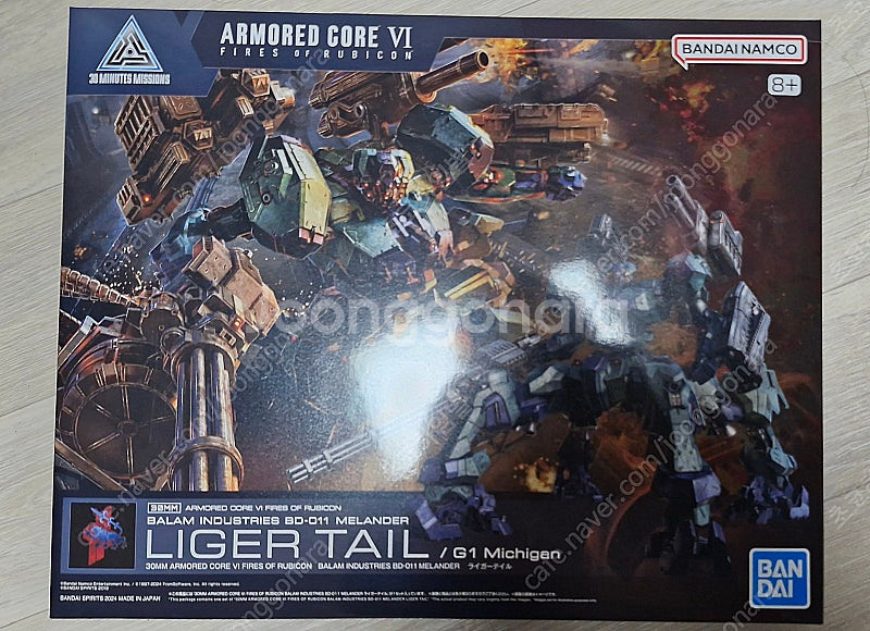 30mm 아머드코어 라이거 테일 팝니다--0