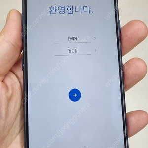 LG G7 중고 정상동작 액정파손 폰 판매