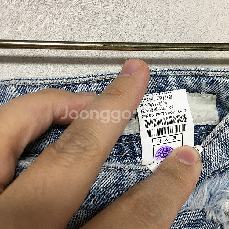 MINE 마인 21 트위드 데님 팬츠 67--4