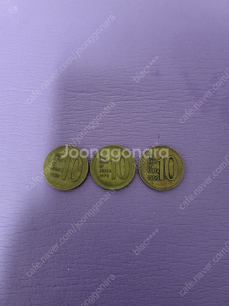 희귀동전 10원 십원 팝니다!!--0
