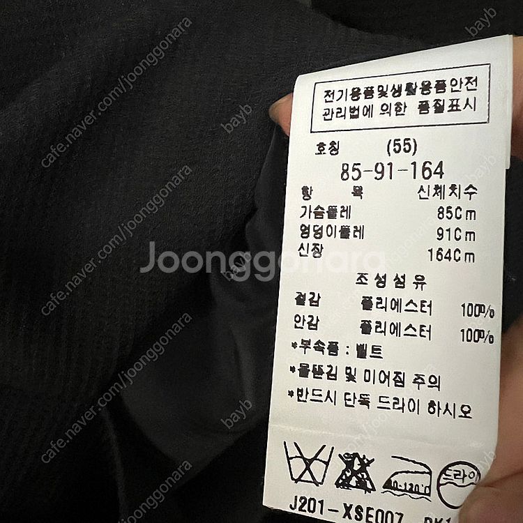 모조에스핀 더블버튼 테일러드 원피스 정장 오피스룩 하객...--8