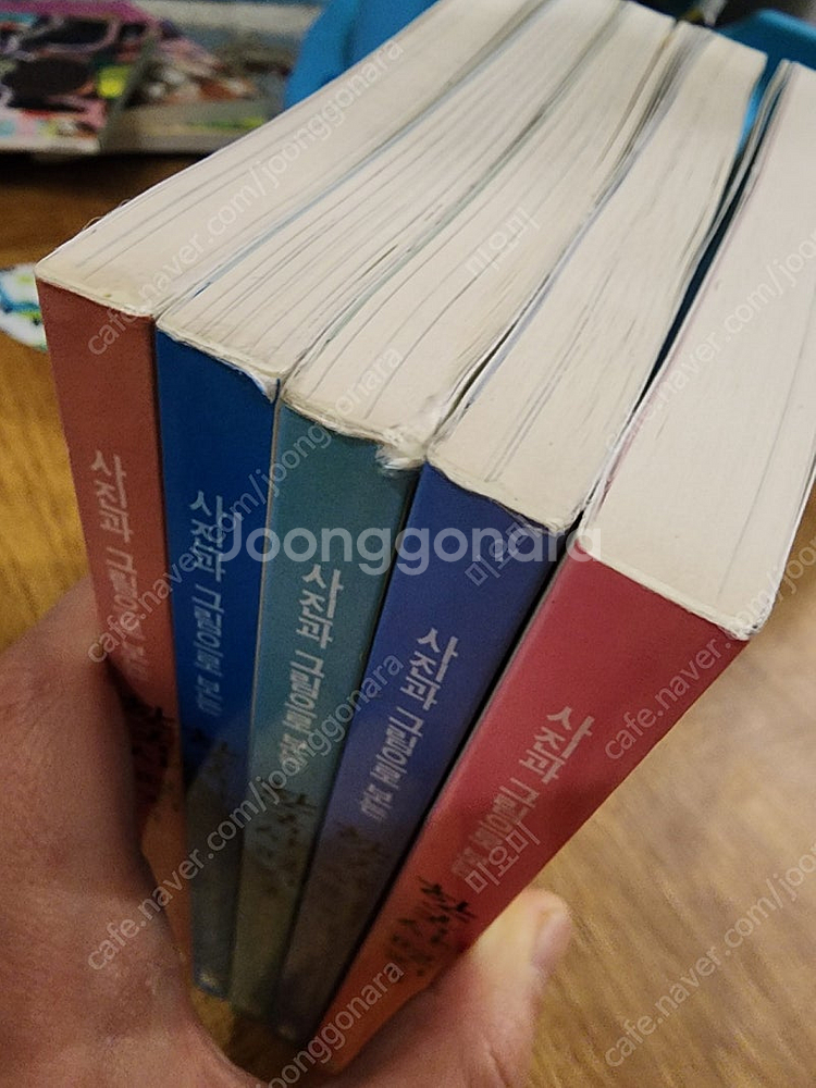 사진과 그림으로 보는 한국사 편지 1.2--2
