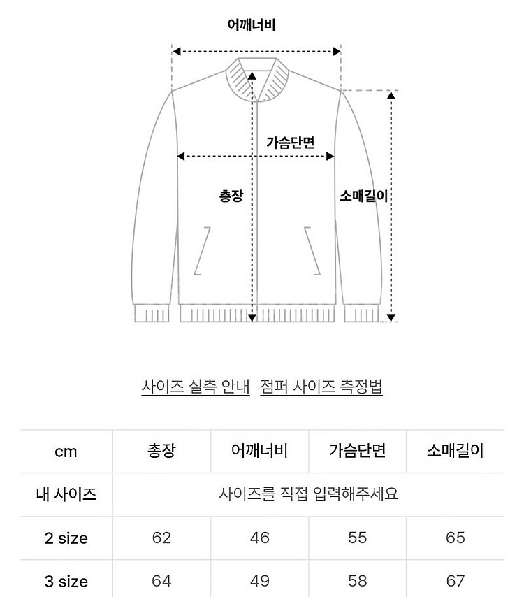 르마드 카우하이드 웨스턴 스웨이드 숏 자켓 3사이즈--1