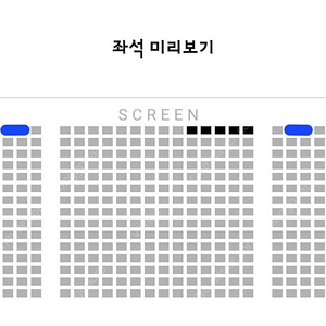 <월드타워> A열부터 말할수없는비밀 무대인사 통로