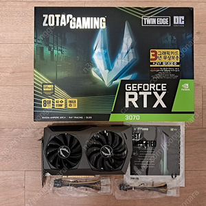 ZOTAC 지포스 RTX 3070 TWIN Edge