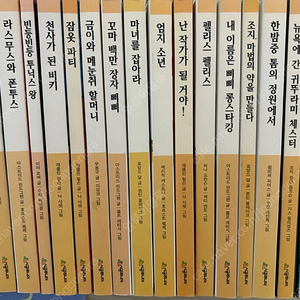 시공주니어 문고 3단계 구판 49권 택포