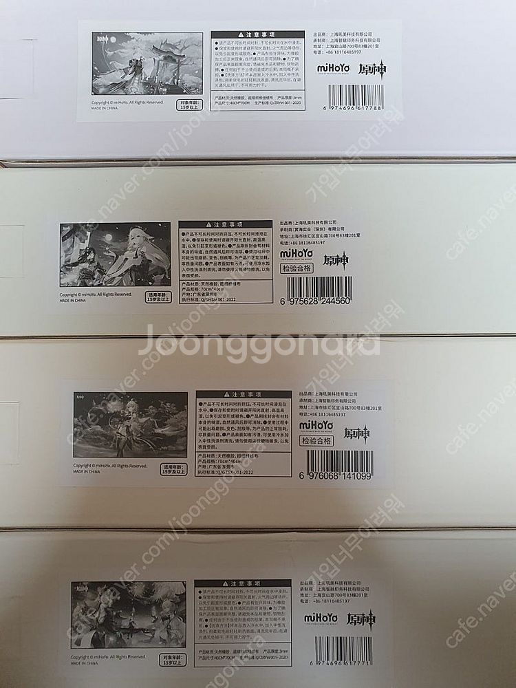 원신 공식 마우스 장패드 팝니다--0