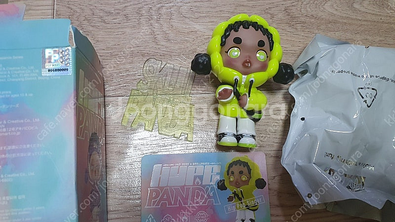 팝마트 스컬판다 힙합 싱어--0