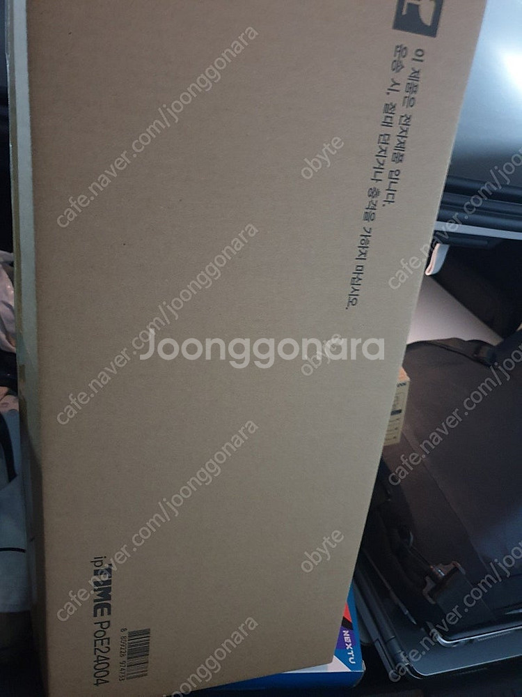 (미개봉) ipTIME PoE 24004 스위치허브 2...--1