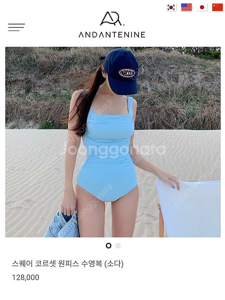안단테나인 스퀘어 코르셋 원피스 소다 s--0