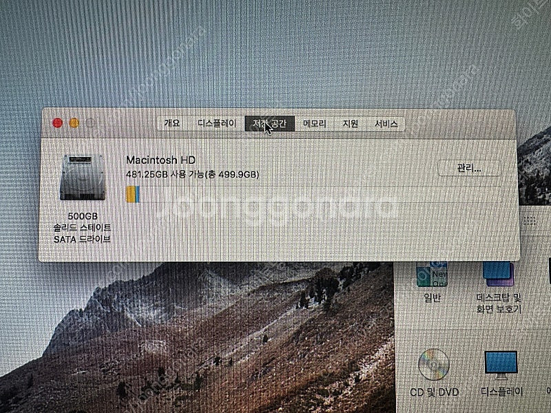 아이맥 2011 21.5인치 팝니다--4