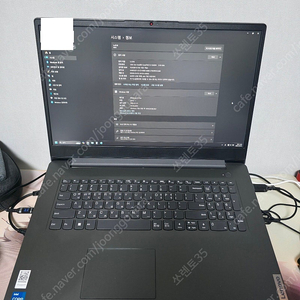 레노버 V17 IRU G4 i5 512GB 팝니다