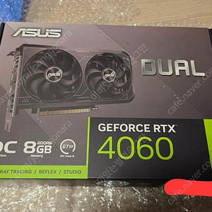 asus rtx 4060 미개봉 판매합니다