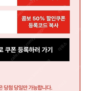 cgv 1+1 콤보50% 신세계. 3월말까지 2장있음