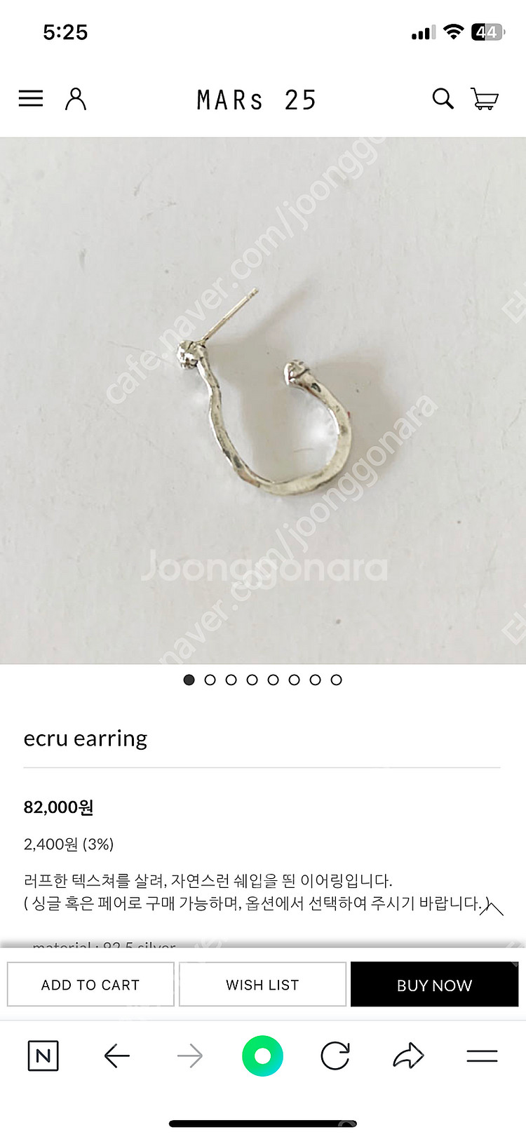 마스25 mars25 귀걸이 개당 각각 목걸이 반지 이...--4