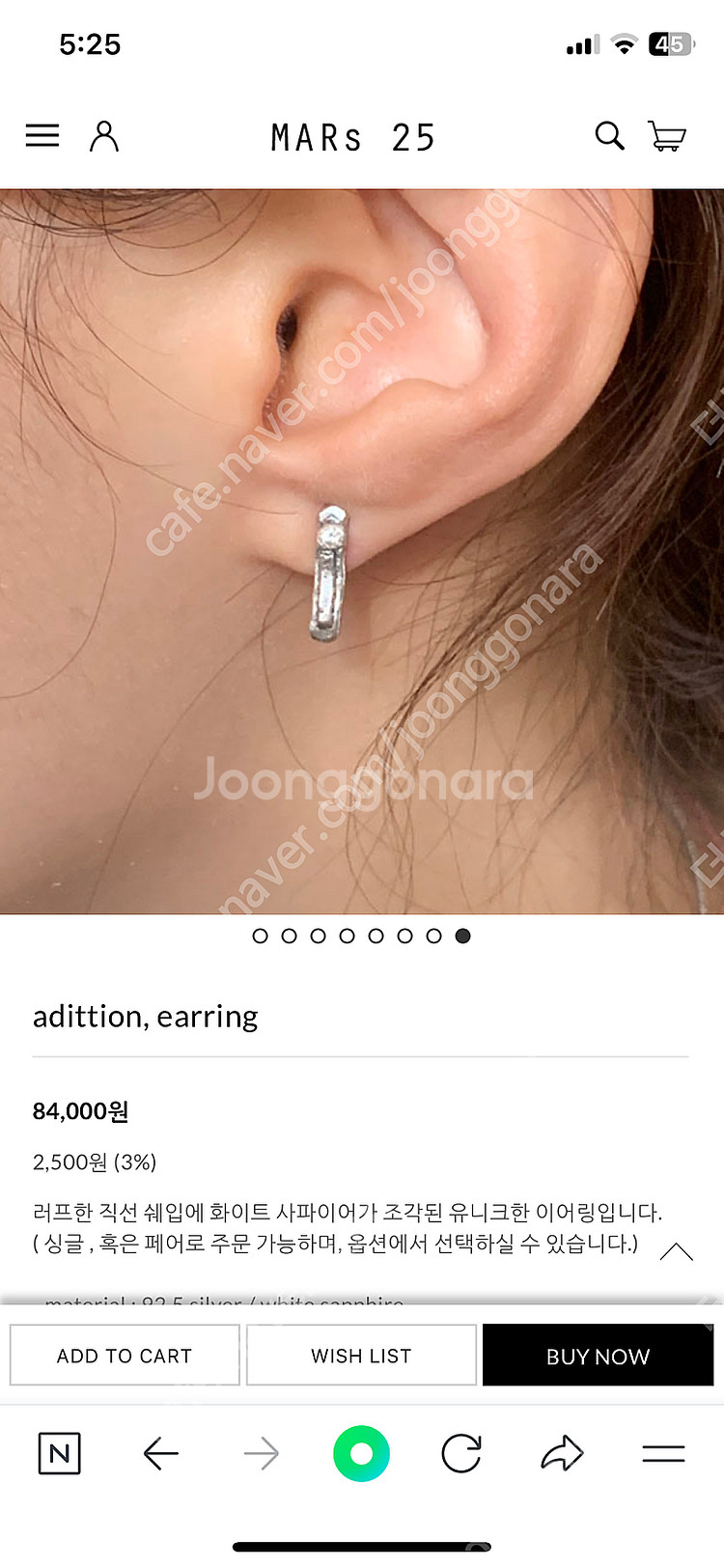 마스25 mars25 귀걸이 개당 각각 목걸이 반지 이...--5
