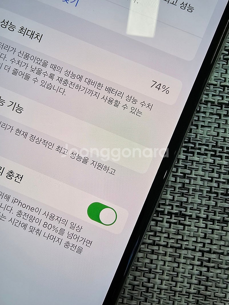 (가성비폰) 아이폰XS 64G 실버 파손없이 가성비좋은...--3