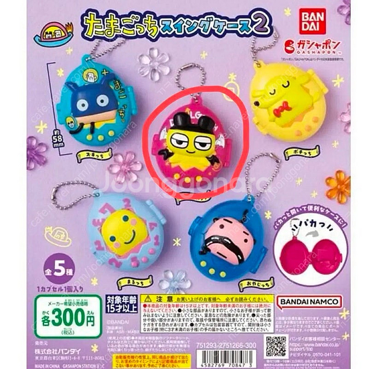 다마고치 스윙케이스 가챠 데빌마메치--0