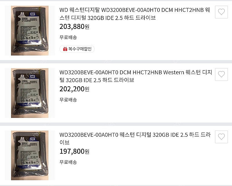 노트북용 2.5인치 WD 320GB HDD입니다.(E-...--3