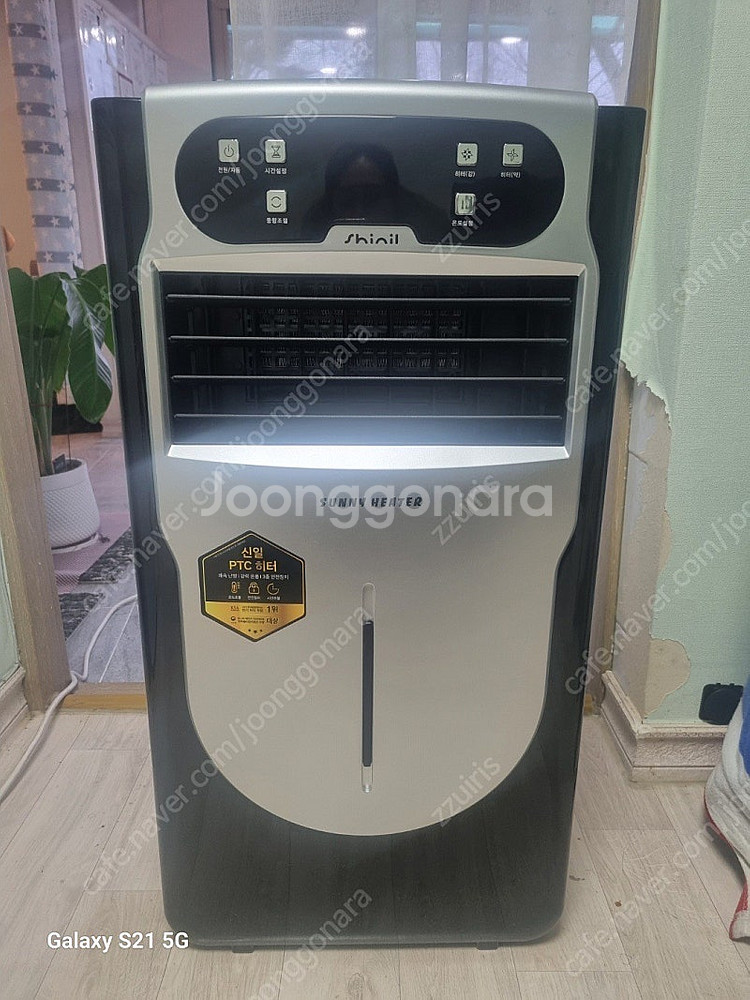 신일 이동식 온풍기 판매해요--0