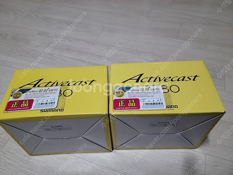 시마노 액티브캐스팅 1080--2