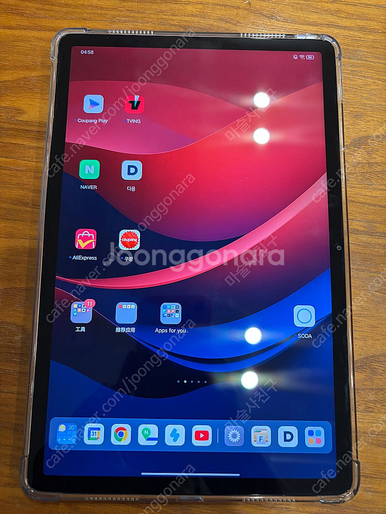 샤오신패드 2024 8G+128G 거의새거--3