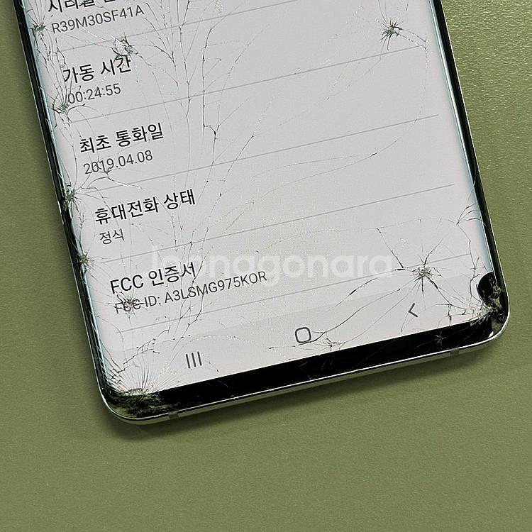 갤럭시S10플러스 화이트색상 128용량 무잔상 가성비단...--4