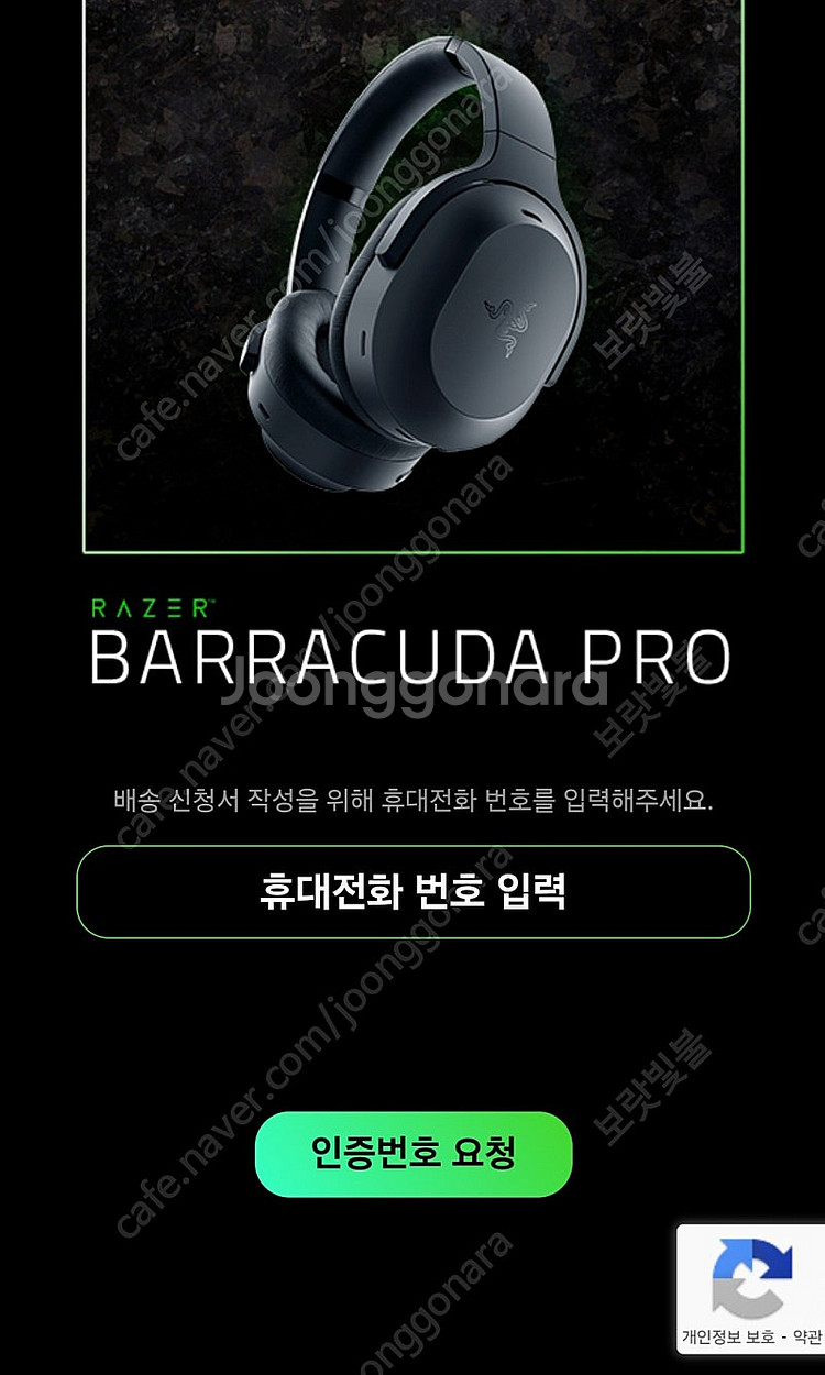 레이저 바라쿠다 프로 레이저코리아 바라쿠다 PRO 블루...--0