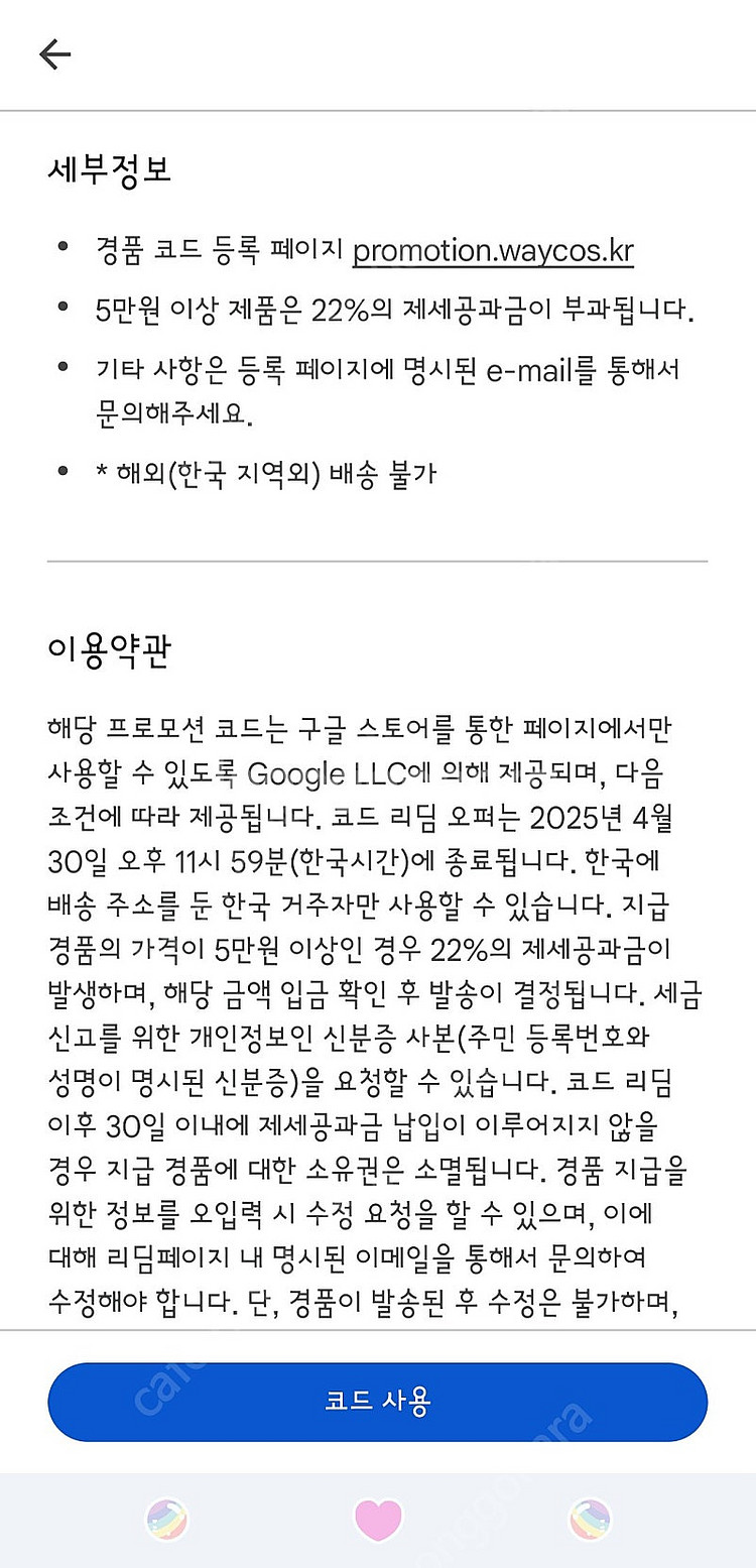 레이저 바라쿠다 프로 레이저코리아 바라쿠다 PRO 블루...--2