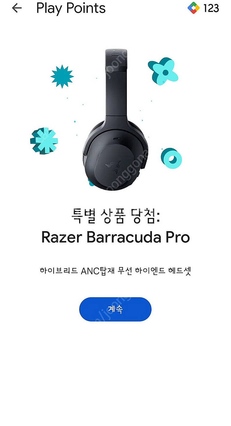 레이저 바라쿠다 프로 레이저코리아 바라쿠다 PRO 블루...--3