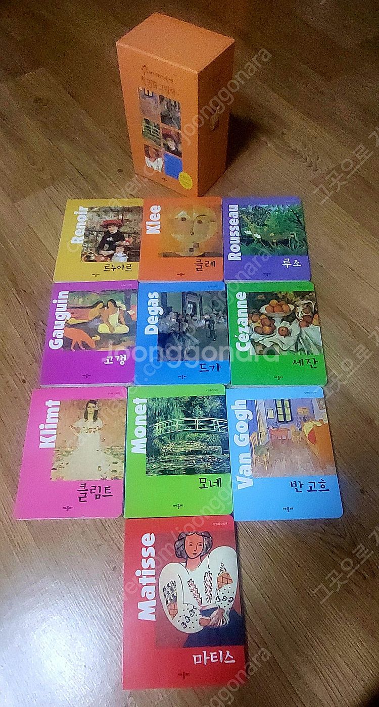 애플비 첫명화그림책 전10권 박스세트--0