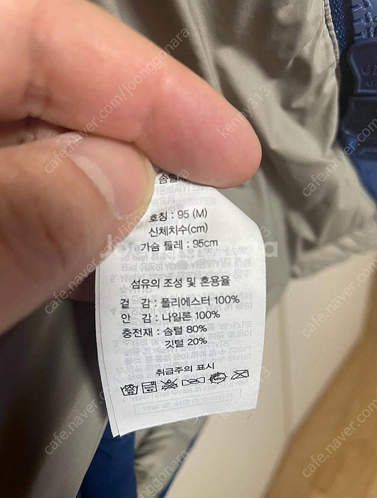 에디바우어 카라코람 다운패딩 네이비 - M 사이즈--5