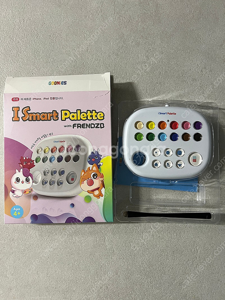 스마트팔레트 (ios 애플용)--1