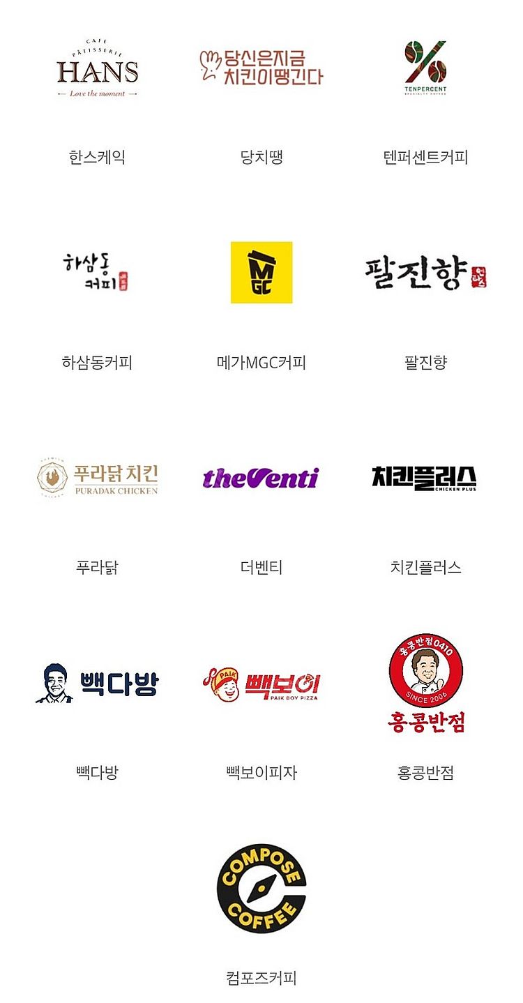 페이즈3만/5만원금액권-아웃백,빕스,매드포갈릭,이디야,...--3