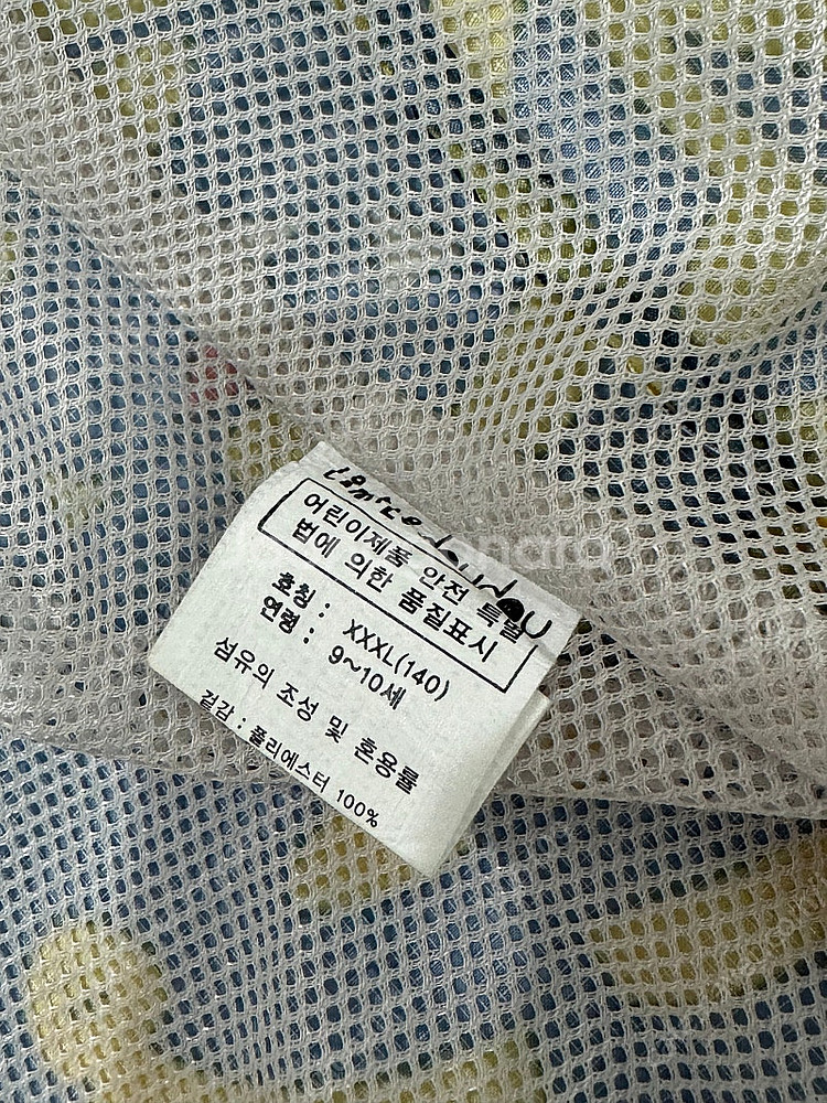 리미떼두두 페스티벌바람막이 롱점퍼 140(3xl)--4