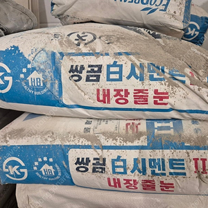 쌍곰 백시멘트20kg