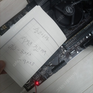 [신림 대학동/직거래 or 택배거래]z490 ud 메인보드 판매합니다.(직8/택포8.5)