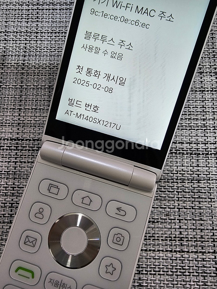 (신폰급) 마이브 스타일폴더2 32G 화이트 하자일절없...--4