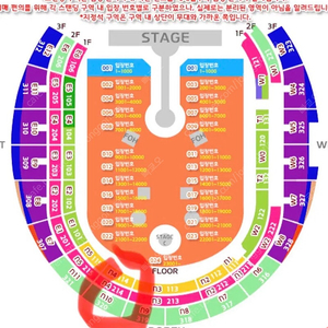 콜드플레이 내한공연 4/24 (목) S석 2연선 판매