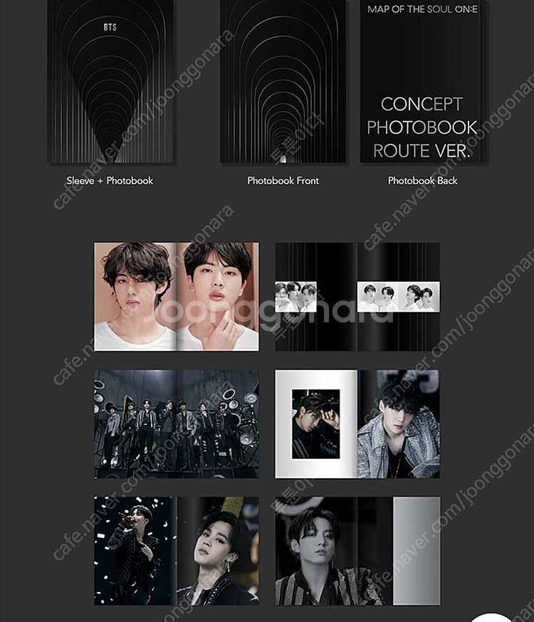 급처 BTS 방탄소년단 MAP OF THE SOUL O...--1
