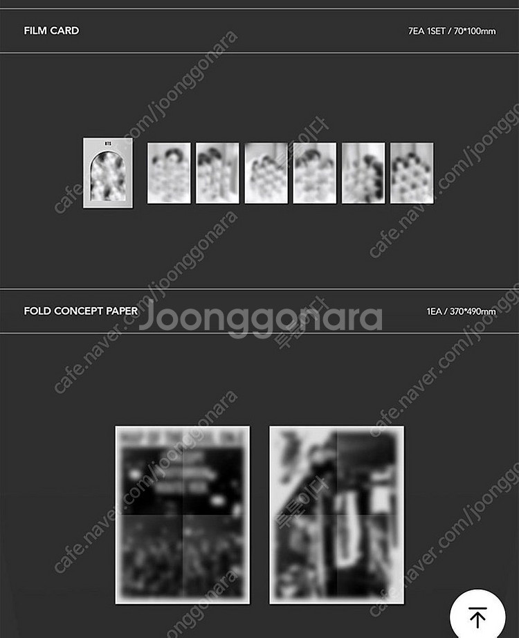 급처 BTS 방탄소년단 MAP OF THE SOUL O...--3