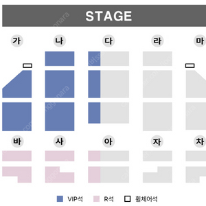 이재훈 서울 콘서트 2층 연석 양도합니다.