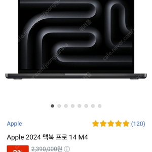 [미개봉] 애플 2025 맥북프로14 M4 램16GB 512GB 블랙 MW2U3KH