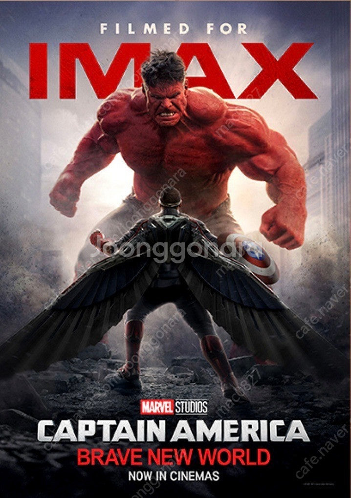 캡틴아메리카 imax 포스터--0