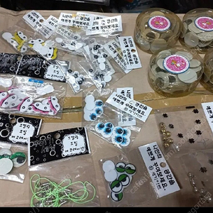 일괄 5,000원) 800모델링모빌데코레이션18&3000눈동자장식부재료4