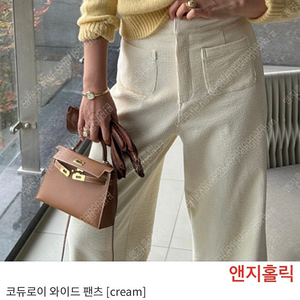 새상품 라밤바룸 코듀로이 와이드 팬츠 [cream L]