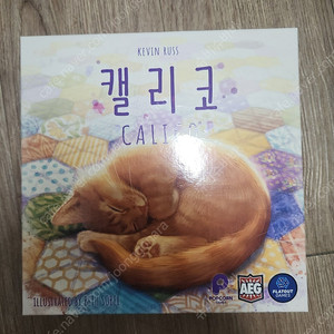 보드게임 캘리코