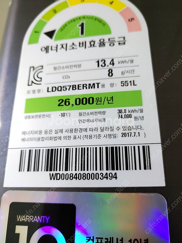위니아 딤채 ldq57bermt 팝니다.--1
