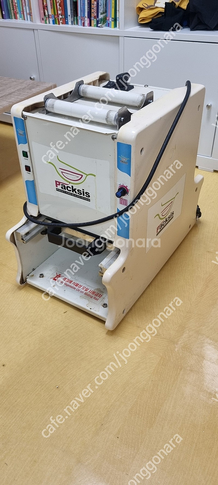 실링포장기 팝니다.--0
