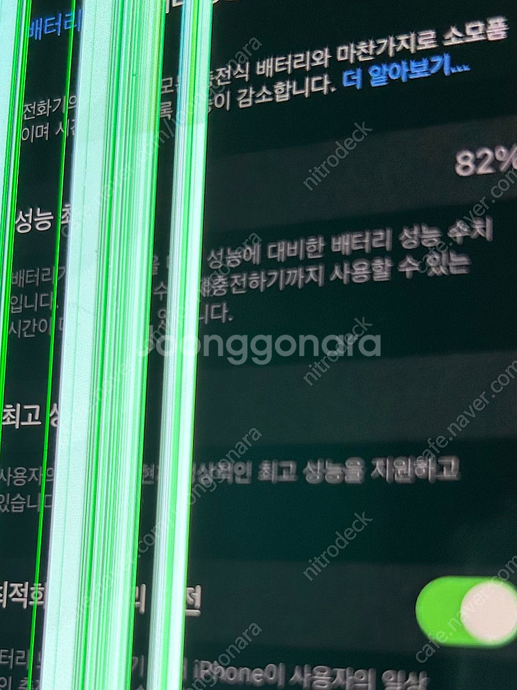 아이폰 xs 부품용--1